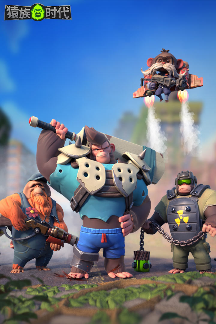 猿族时代2025最新版下载 v0.78.2 安卓版