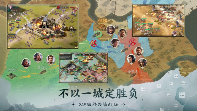 三国志战棋版vivo渠道服下载 v1.0.28.1344 最新版