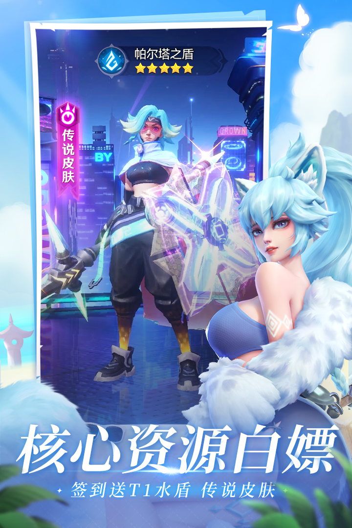 上古王冠华为渠道服下载 v2.103.071402 最新版客户端