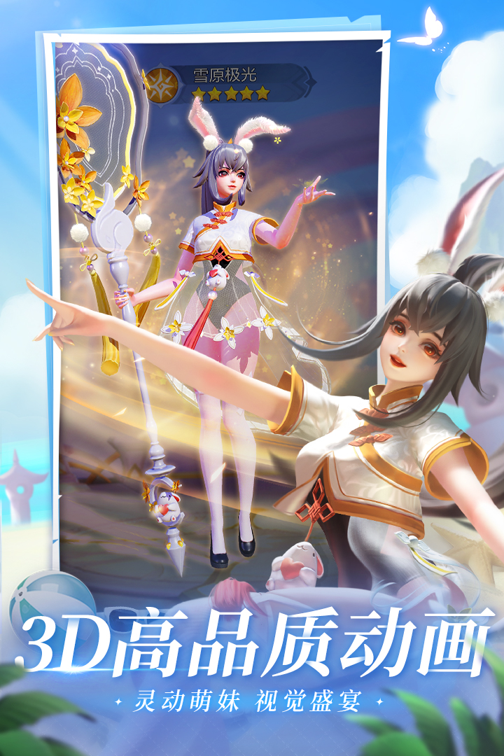 上古王冠oppo版下载2025最新版 v2.103.071402 官方版