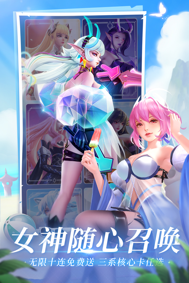 上古王冠oppo版下载2025最新版 v2.103.071402 官方版