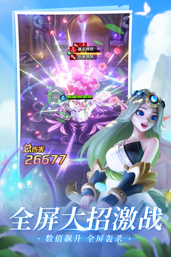 上古王冠oppo版下载2025最新版 v2.103.071402 官方版