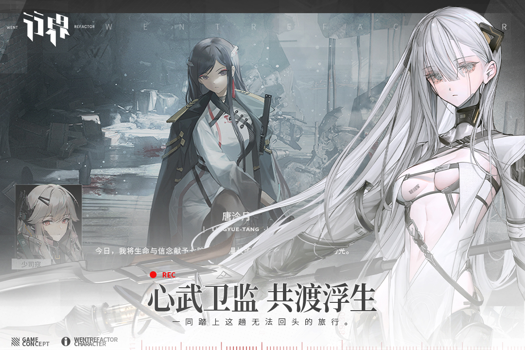 行界九游版下载安装 v1.0.6.107538 最新版渠道服