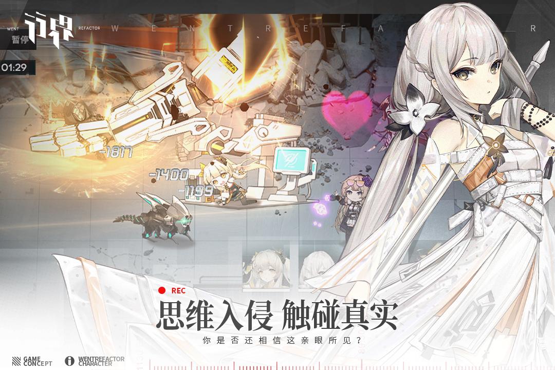 行界九游版下载安装 v1.0.6.107538 最新版渠道服