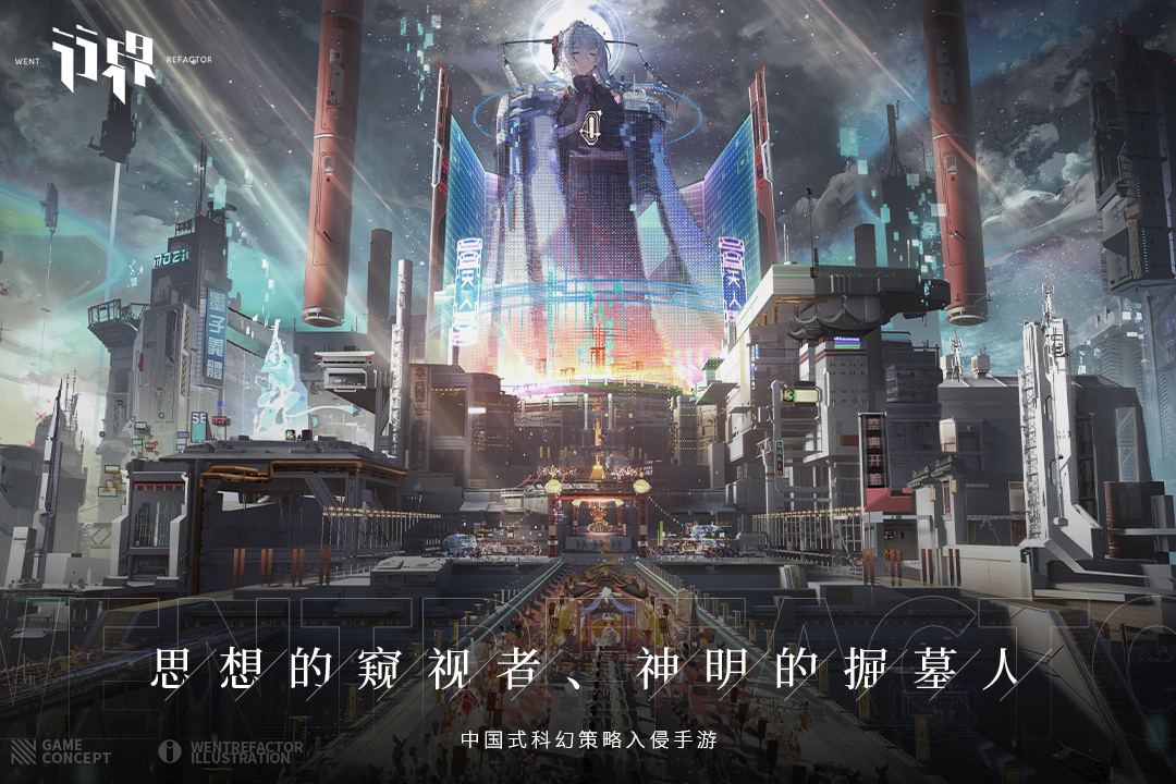 行界九游版下载安装 v1.0.6.107538 最新版渠道服