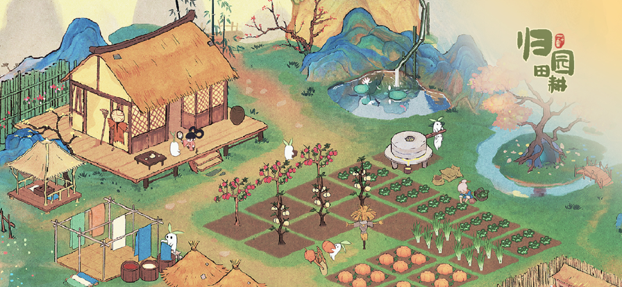 桃源深处有人家联机版 v2.5.515 官方正版