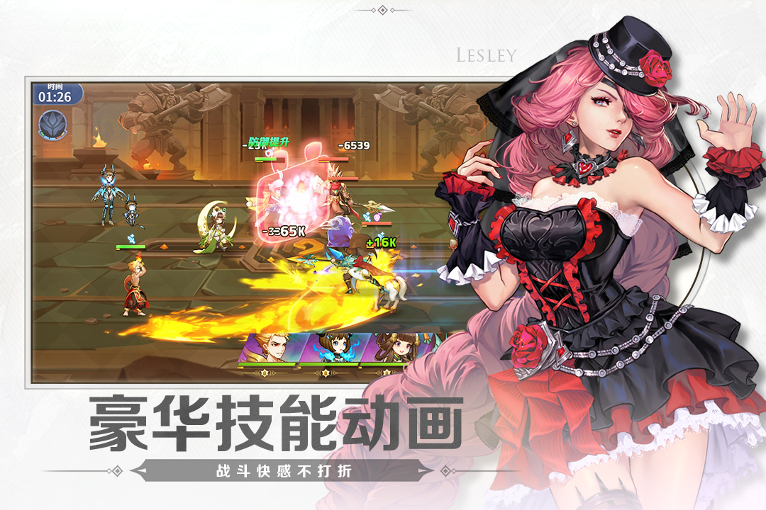 幻世与冒险最新版下载 v1.1.484 官方版