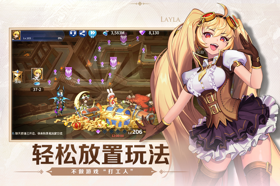 幻世与冒险最新版下载 v1.1.484 官方版