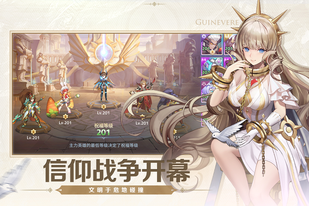 幻世与冒险最新版下载 v1.1.484 官方版