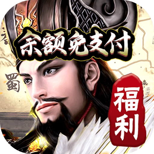 崛起终极王者福利版下载 v1.0.0 内购版