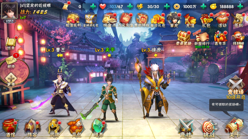 崛起终极王者福利版下载 v1.0.0 内购版