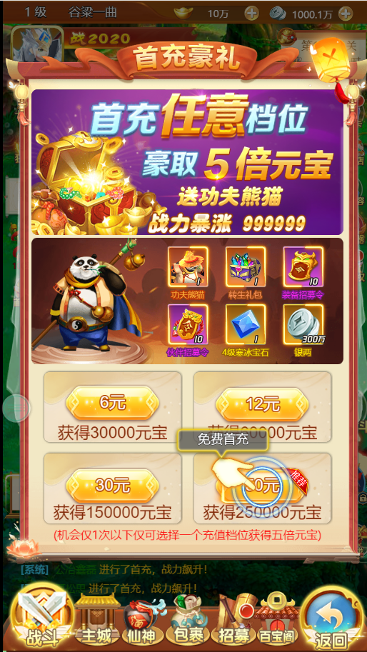 元素穿梭手游下载 v1.0.20 GM版