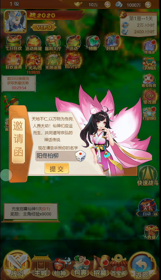 元素穿梭手游下载 v1.0.20 GM版