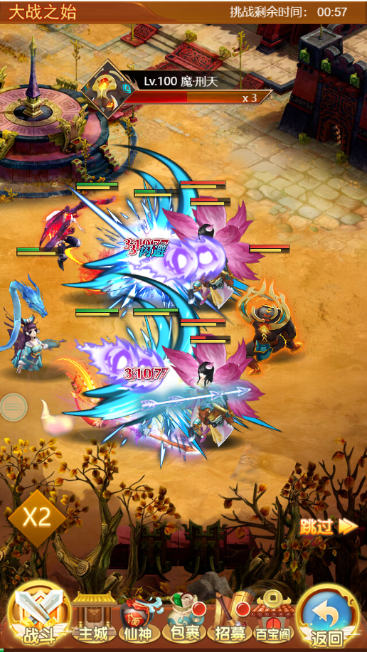 元素穿梭手游下载 v1.0.20 GM版