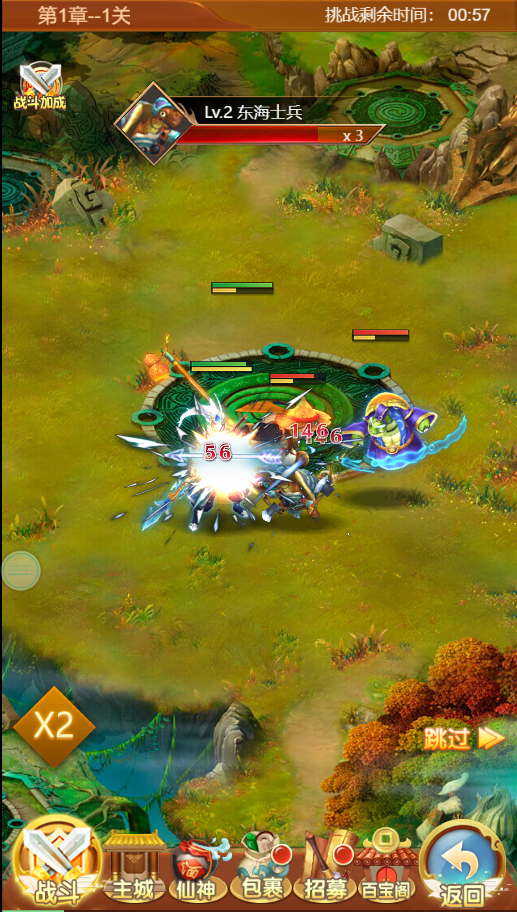 元素穿梭手游下载 v1.0.20 GM版