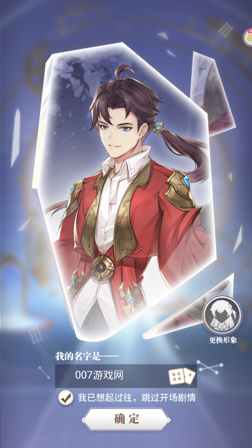 斗罗大陆武魂觉醒红包服最新下载 v1.5.4  安卓版