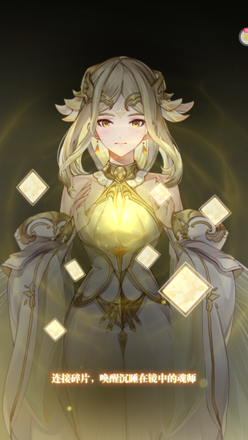 斗罗大陆武魂觉醒红包服最新下载 v1.5.4  安卓版