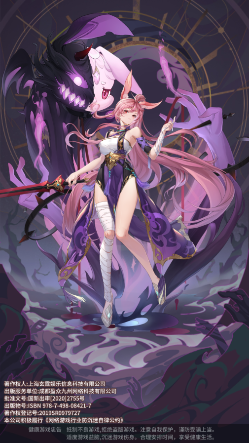 斗罗大陆武魂觉醒红包服最新下载 v1.5.4  安卓版