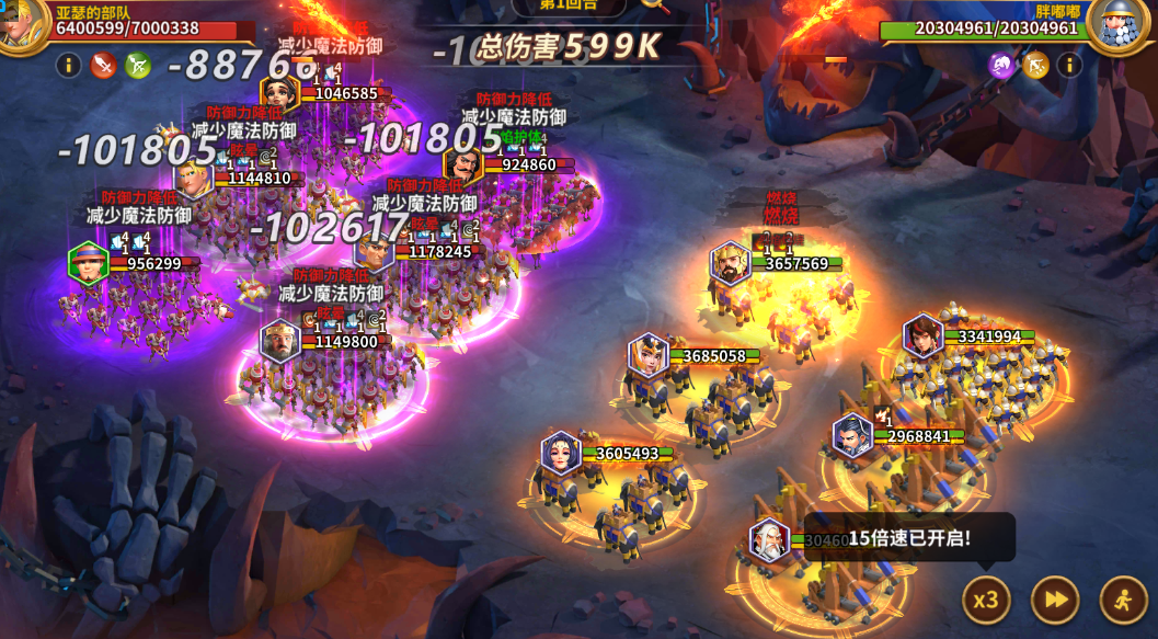 龙神之光免费直充版下载安装手机 v3.0.1 变态版