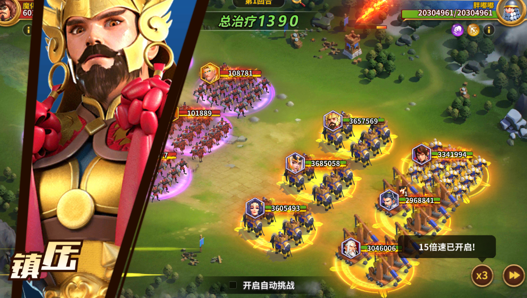 龙神之光免费直充版下载安装手机 v3.0.1 变态版