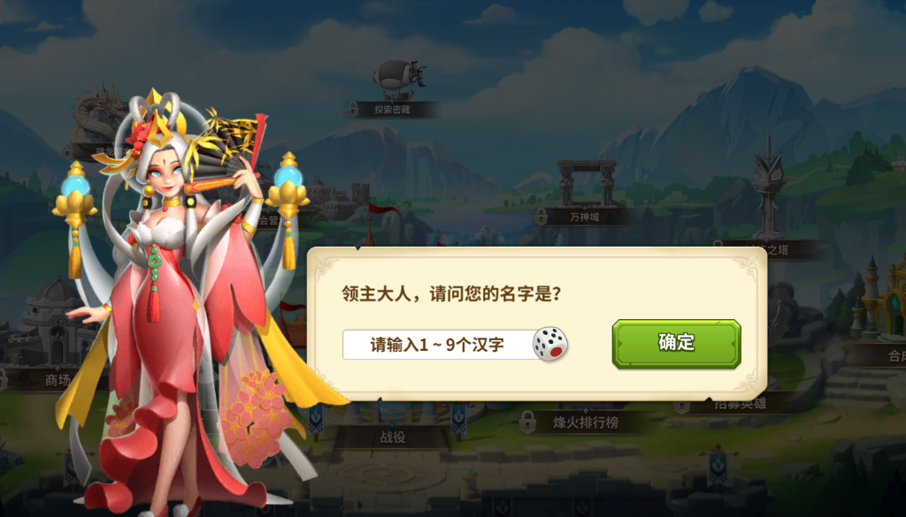 龙神之光免费直充版下载安装手机 v3.0.1 变态版