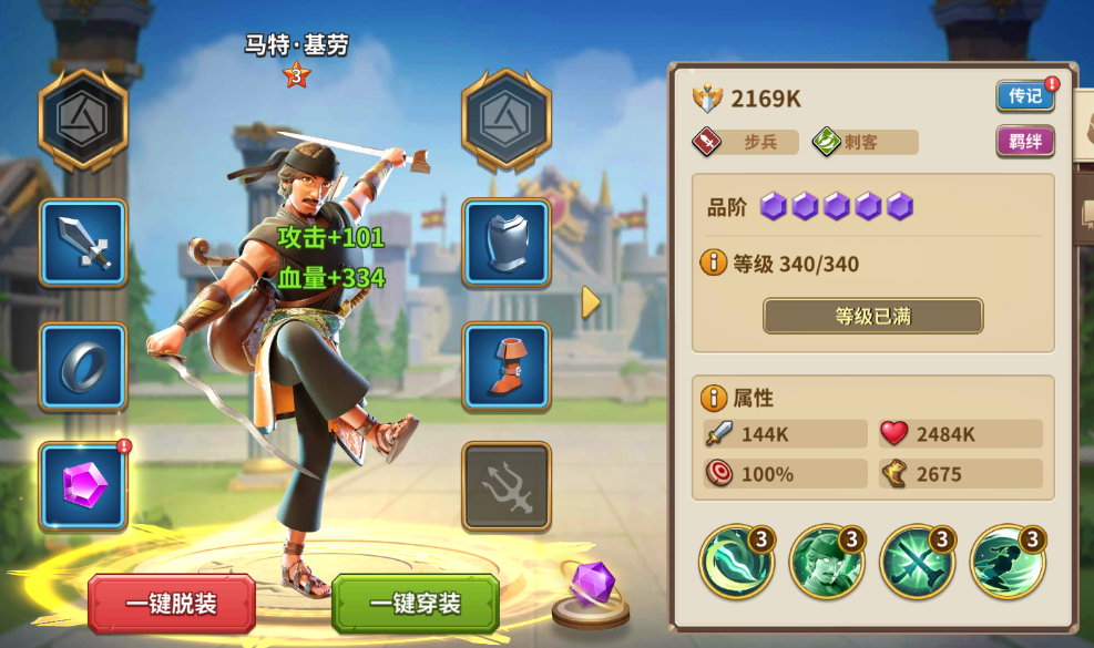 龙神之光免费直充版下载安装手机 v3.0.1 变态版