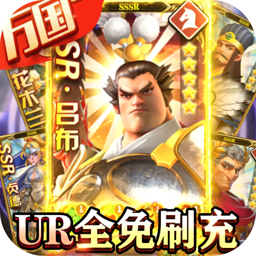 龙神之光刷充黑科技游戏变态版下载 v3.0.1 最新版