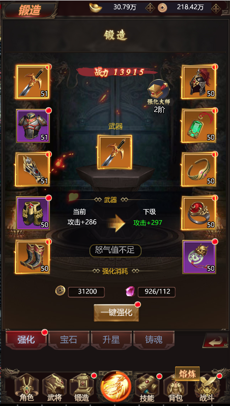 叫我三国迷九游版下载最新版 v3.21 安卓版