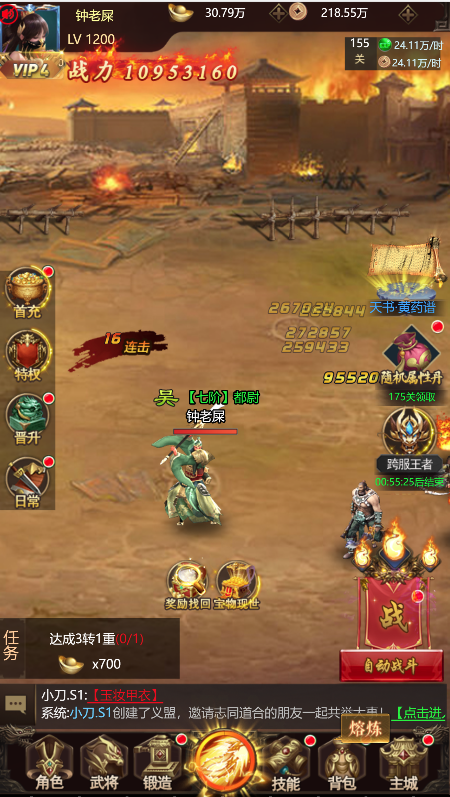 叫我三国迷九游版下载最新版 v3.21 安卓版