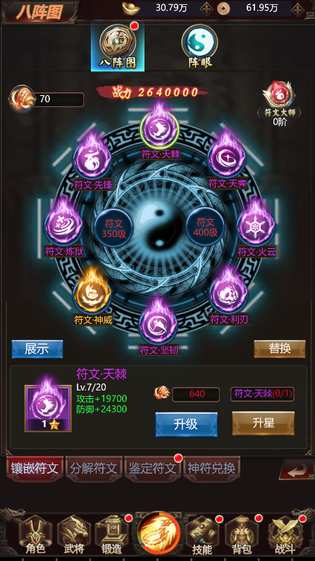叫我三国迷九游版下载最新版 v3.21 安卓版