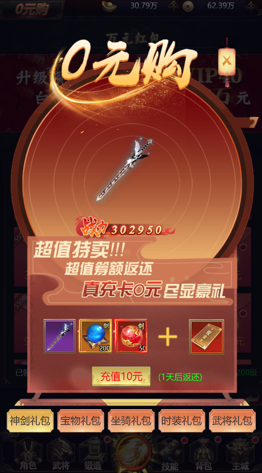叫我三国迷九游版下载最新版 v3.21 安卓版
