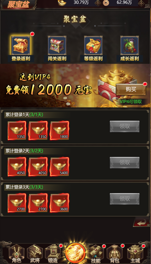 叫我三国迷九游版下载最新版 v3.21 安卓版