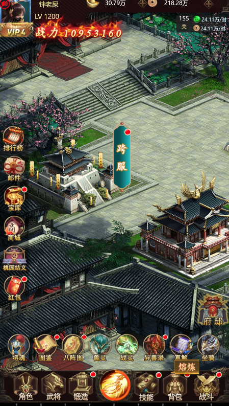 叫我三国迷九游版下载最新版 v3.21 安卓版