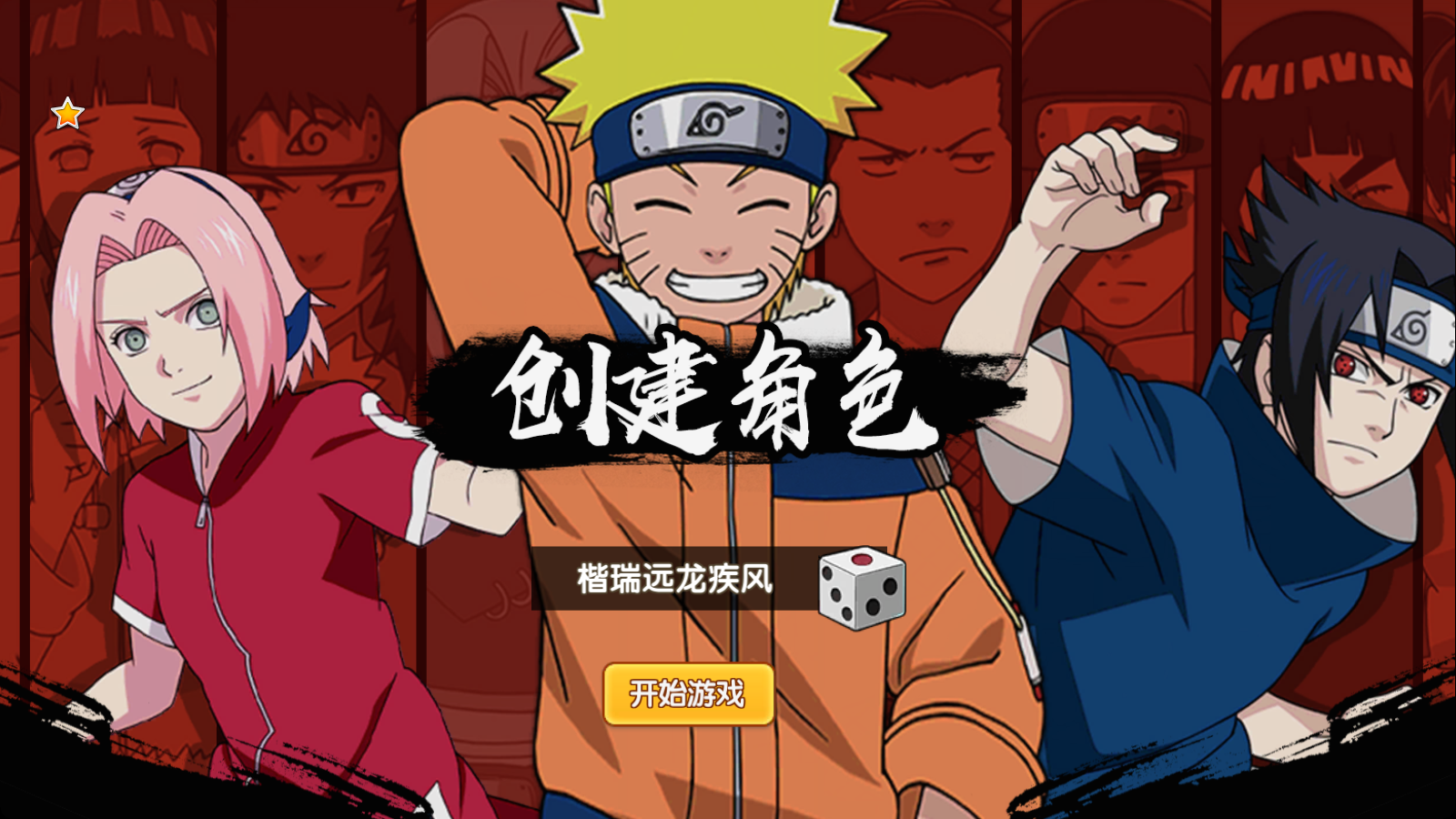 勇者传承GM无限直购版下载 v1.0.0 折扣版