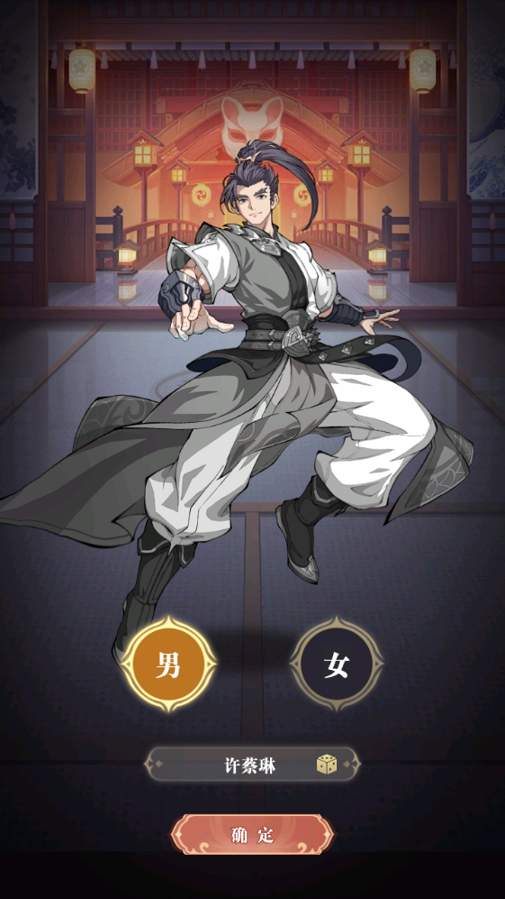 戳爆三国全民定制G你太美版下载 v1.0 官方版