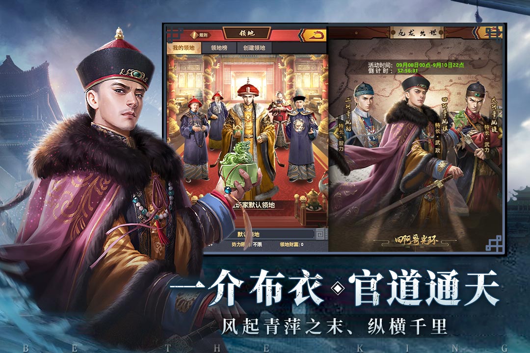 极品芝麻官oppo渠道服下载2025最新版 v6.9.01092753 官方最新版