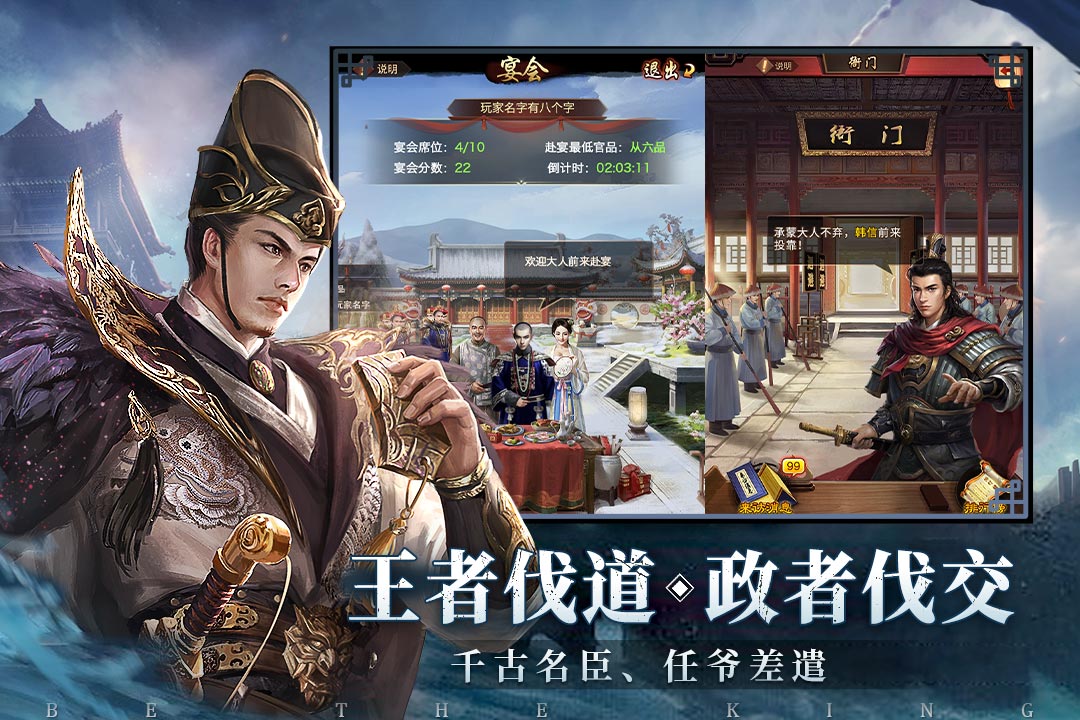 极品芝麻官oppo渠道服下载2025最新版 v6.9.01092753 官方最新版