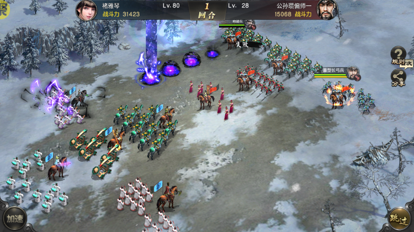 风云天下ol芒果版最新版下载 v5.50 官方版