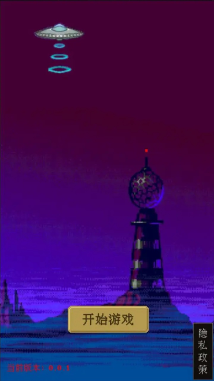 小小魔法师 v1.0.4 安卓版