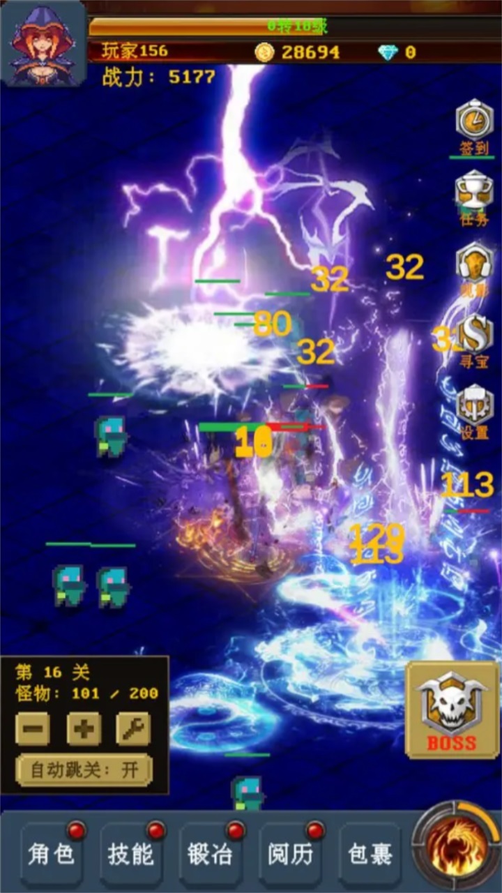 小小魔法师 v1.0.4 安卓版