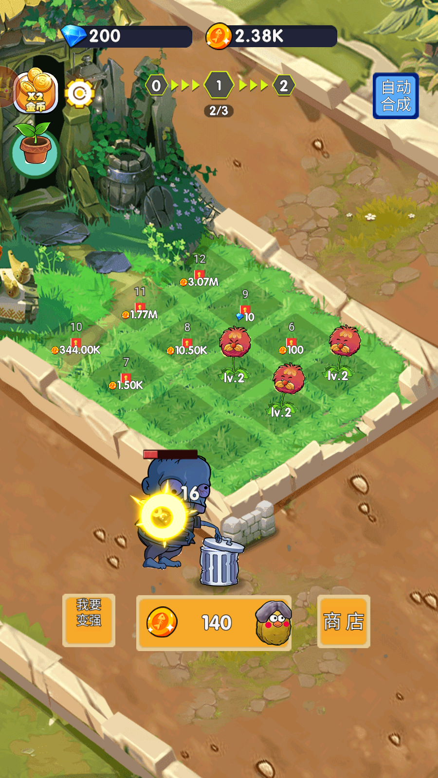 天天打僵尸手游下载 v0.250715.165 安卓版