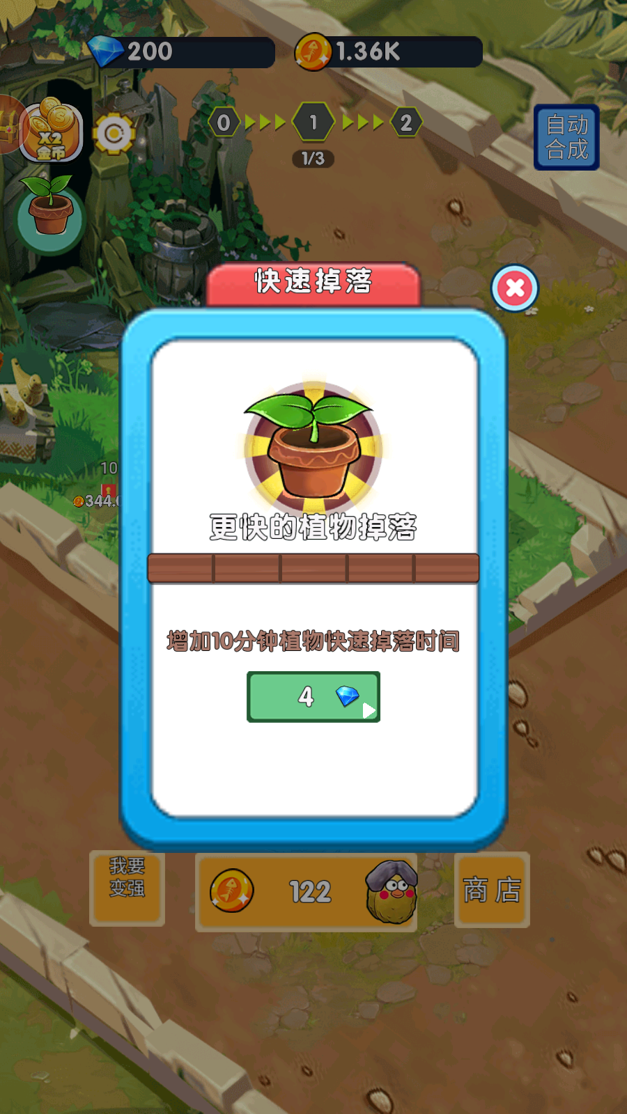 天天打僵尸手游下载 v0.250715.165 安卓版