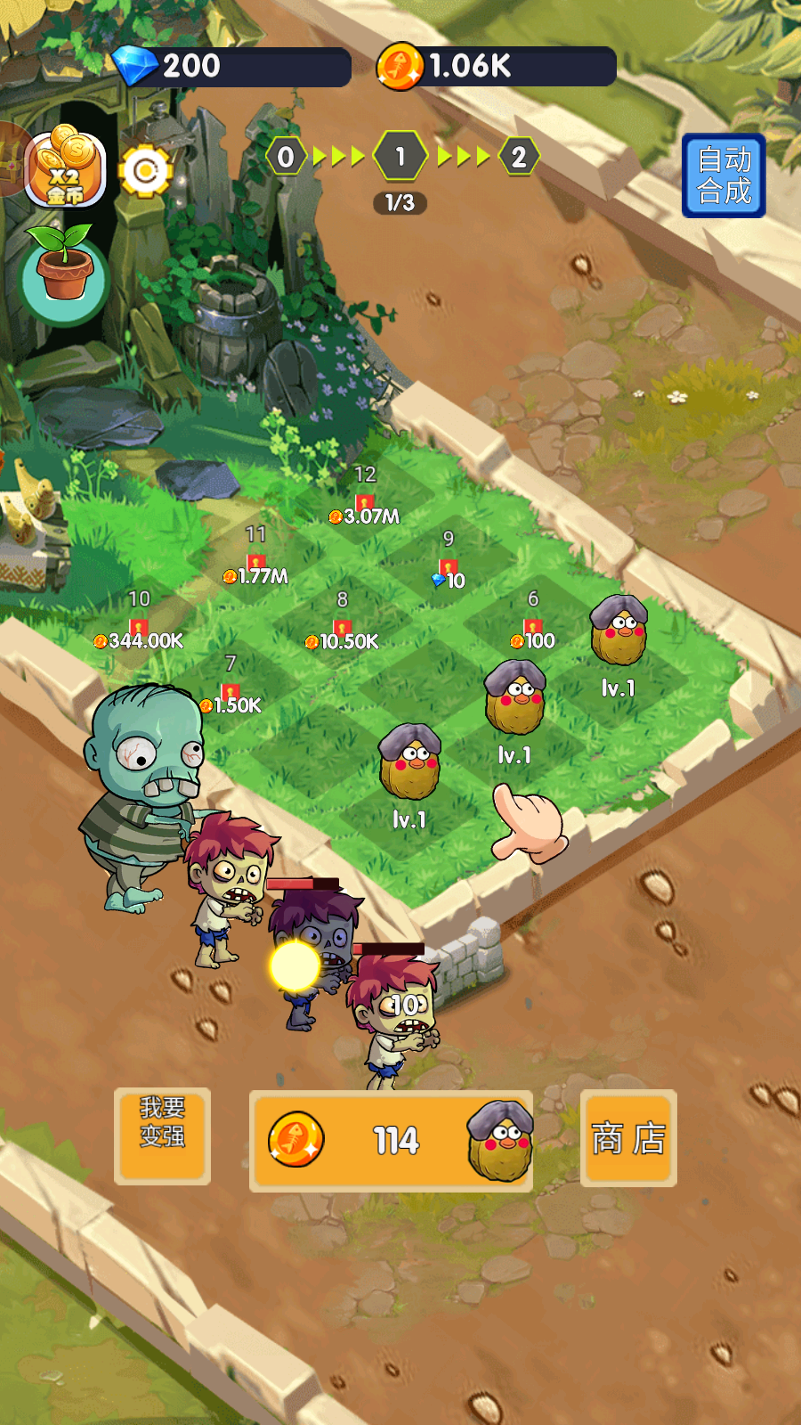 天天打僵尸手游下载 v0.250715.165 安卓版