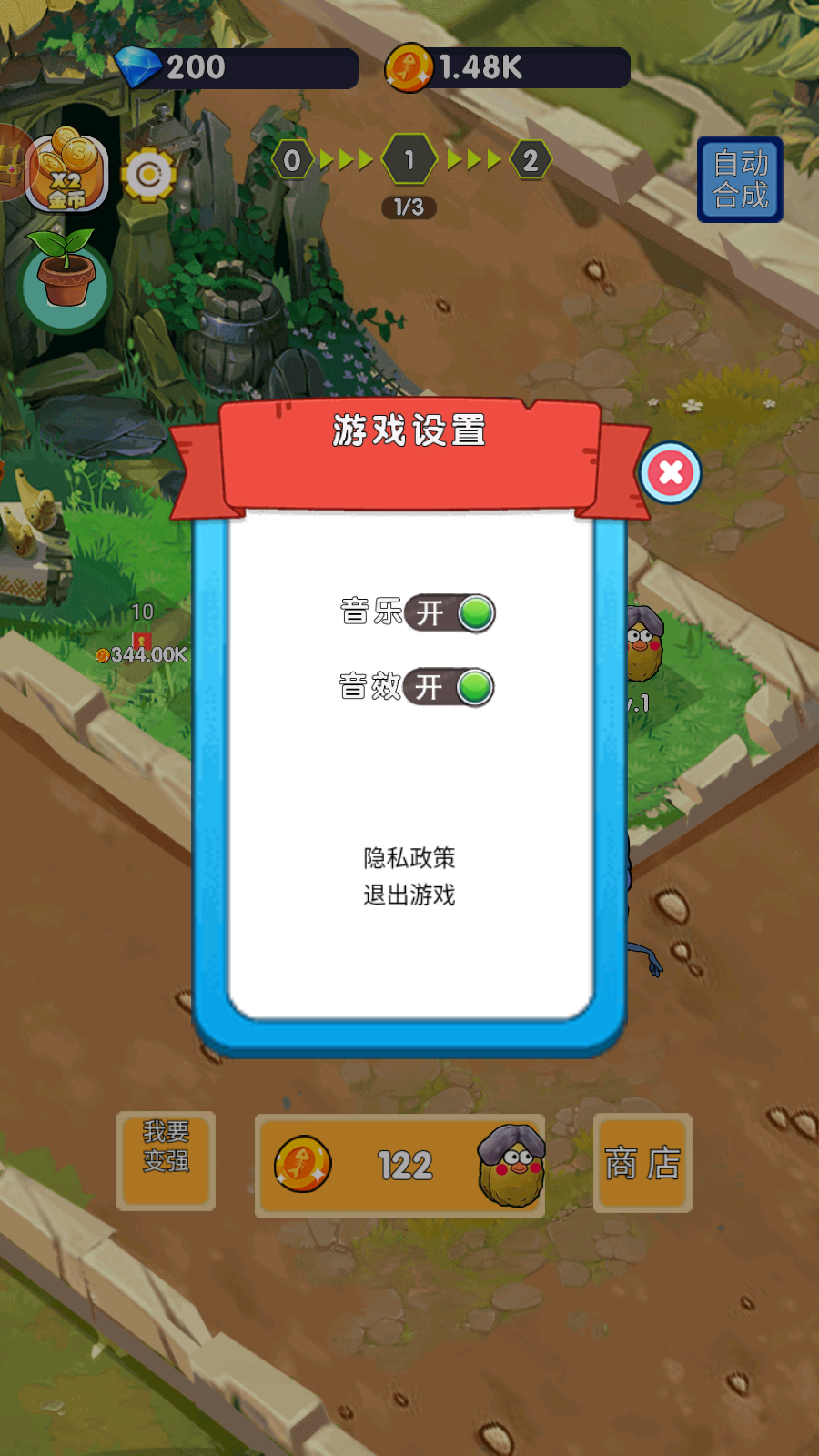 天天打僵尸手游下载 v0.250715.165 安卓版