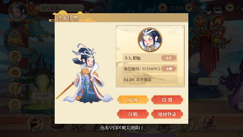 六界召唤师无限钻石版下载 v1.3.47 折扣版