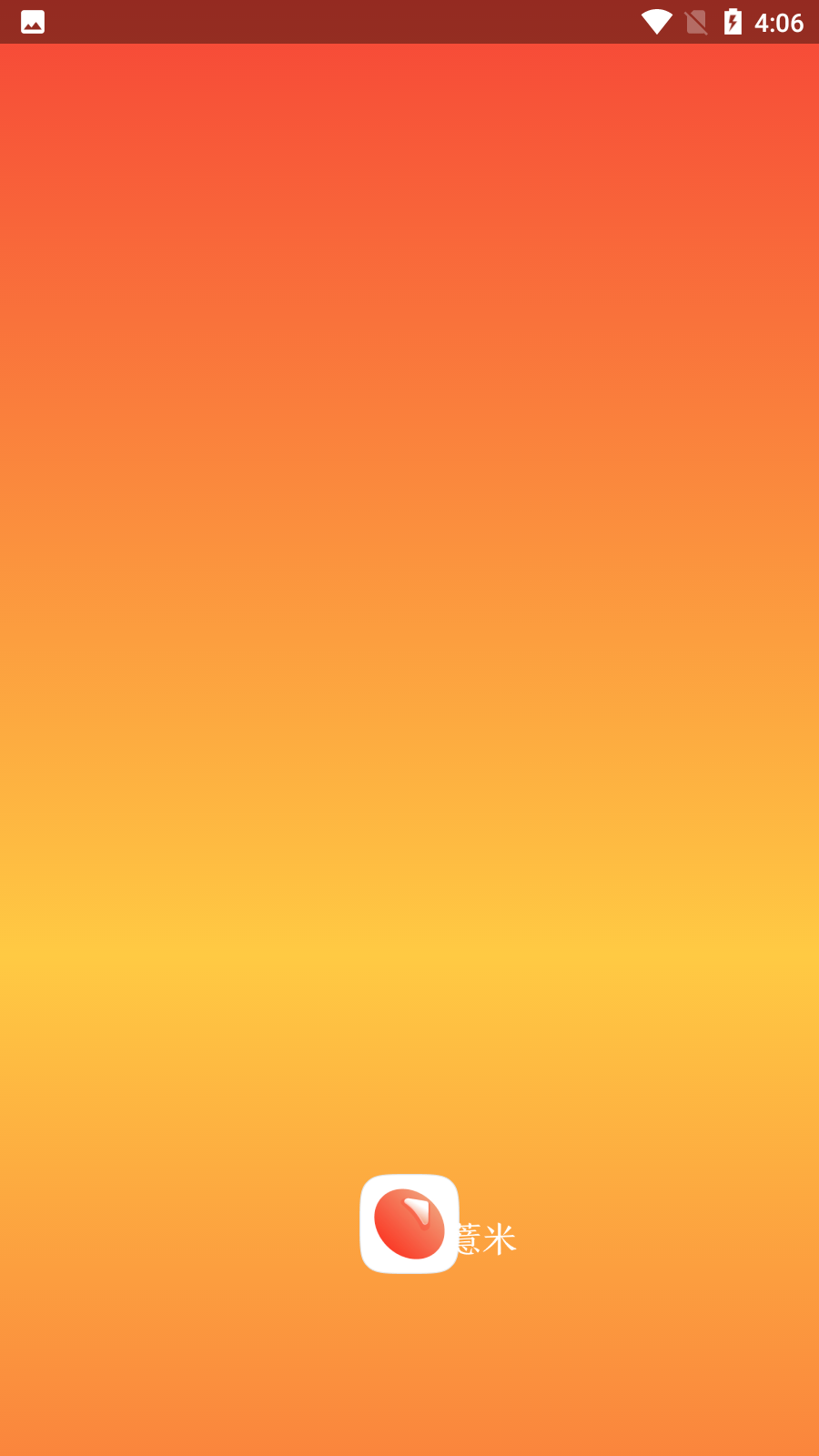 薏米短剧app下载安卓版 v4.0.1  手机版