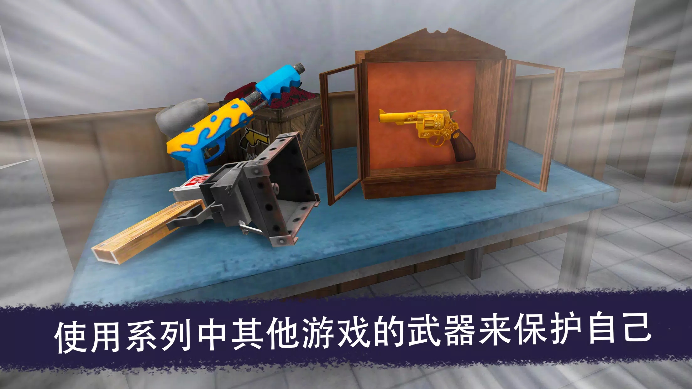 恐怖冰淇淋联机版手机下载最新版2025 v0.9.8 中文版