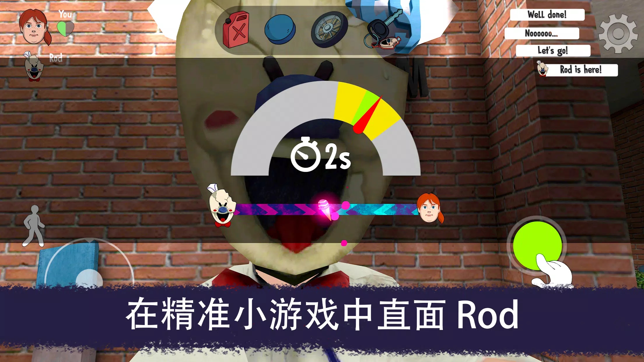 恐怖冰淇淋联机版手机下载最新版2025 v0.9.8 中文版