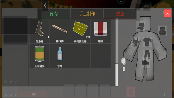 末日最后幸存者手游下载安卓版 v30 安卓版