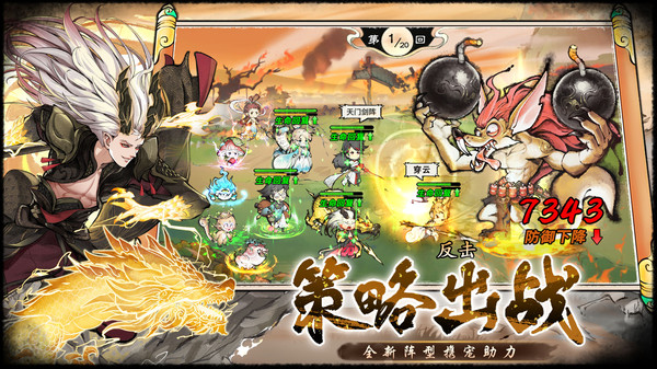 最强祖师正版手游下载 v1.943.94310 安卓版